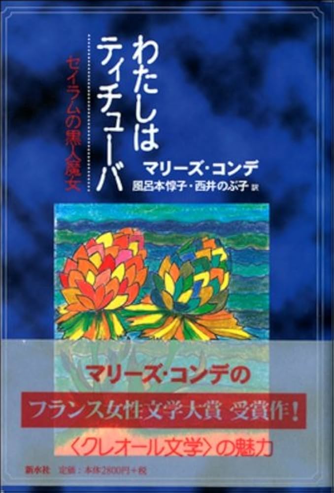 Tnewties この世には本当に魔女がいるウールブ
レンドポンチョNavy M YouTube